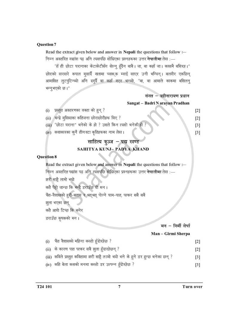 Nepali 2023-2024 ICSE Class 10  - CISCE (Council for the Indian School Certificate Examinations) question paper with PDF download