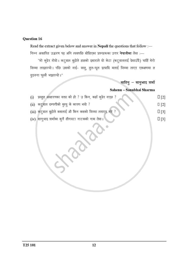Nepali 2024-2025 ICSE Class 10  - CISCE (Council for the Indian School Certificate Examinations) question paper with PDF download