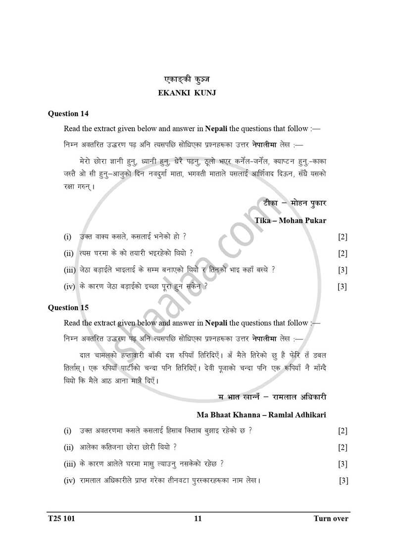 Nepali 2024-2025 ICSE Class 10  - CISCE (Council for the Indian School Certificate Examinations) question paper with PDF download