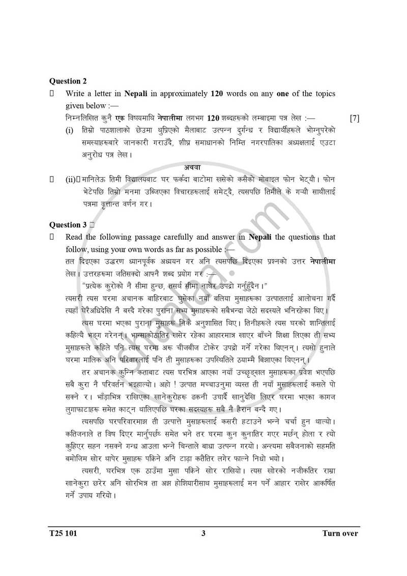 Nepali 2024-2025 ICSE Class 10  - CISCE (Council for the Indian School Certificate Examinations) question paper with PDF download