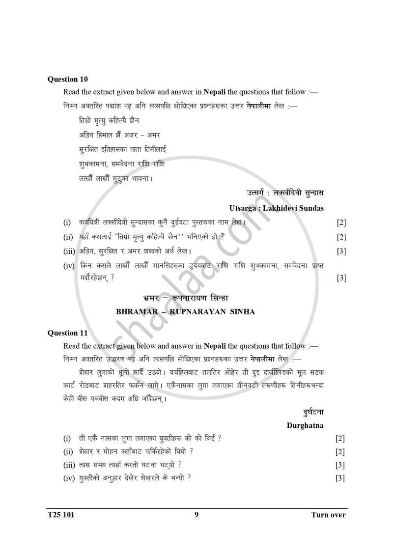 Nepali 2024-2025 ICSE Class 10  - CISCE (Council for the Indian School Certificate Examinations) question paper with PDF download