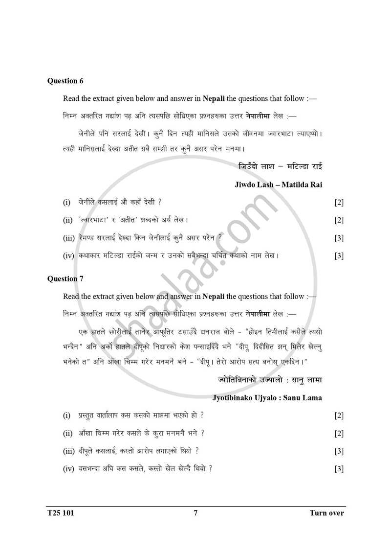 Nepali 2024-2025 ICSE Class 10  - CISCE (Council for the Indian School Certificate Examinations) question paper with PDF download