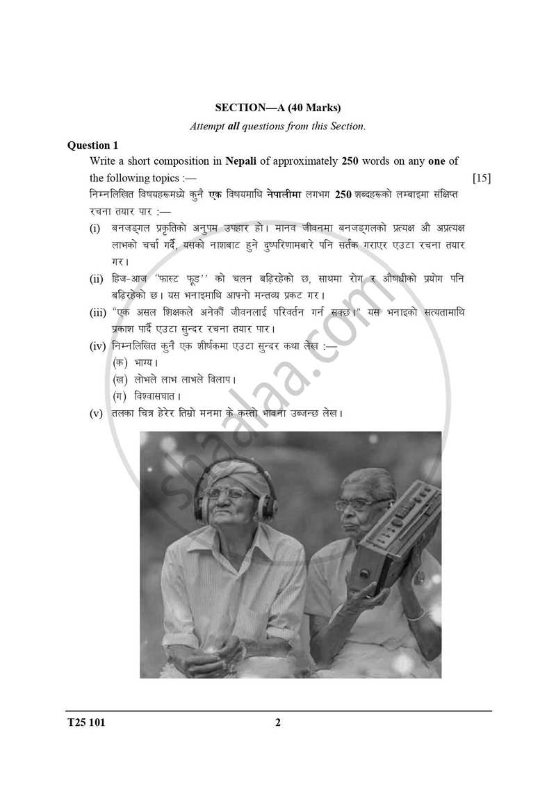 Nepali 2024-2025 ICSE Class 10  - CISCE (Council for the Indian School Certificate Examinations) question paper with PDF download