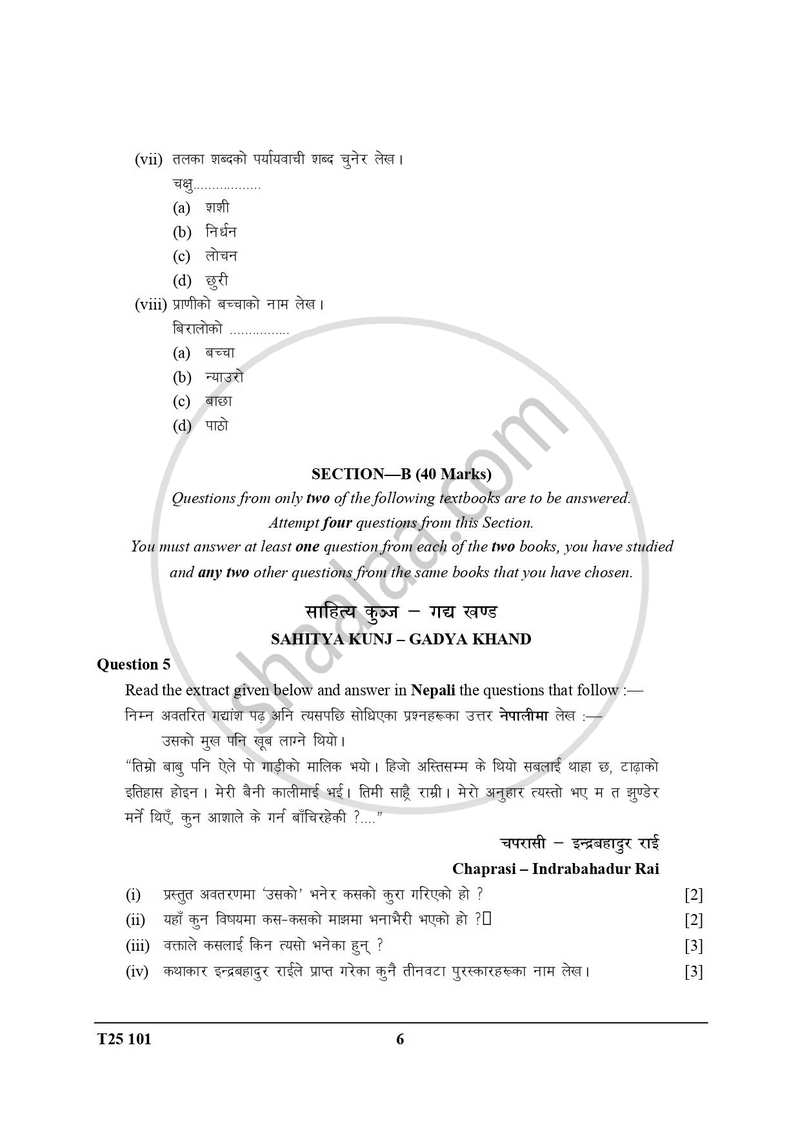 Nepali 2024-2025 ICSE Class 10  - CISCE (Council for the Indian School Certificate Examinations) question paper with PDF download