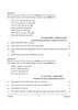 Nepali 2025-2026 ICSE Class 10 - CISCE (Council for the Indian School Certificate Examinations) question paper with PDF download