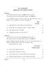 Nepali 2025-2026 ICSE Class 10 - CISCE (Council for the Indian School Certificate Examinations) question paper with PDF download