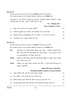 Nepali 2025-2026 ICSE Class 10 - CISCE (Council for the Indian School Certificate Examinations) question paper with PDF download