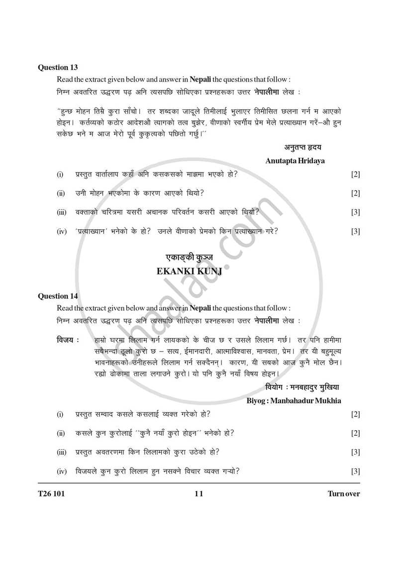 Nepali 2025-2026 ICSE Class 10 - CISCE (Council for the Indian School Certificate Examinations) question paper with PDF download