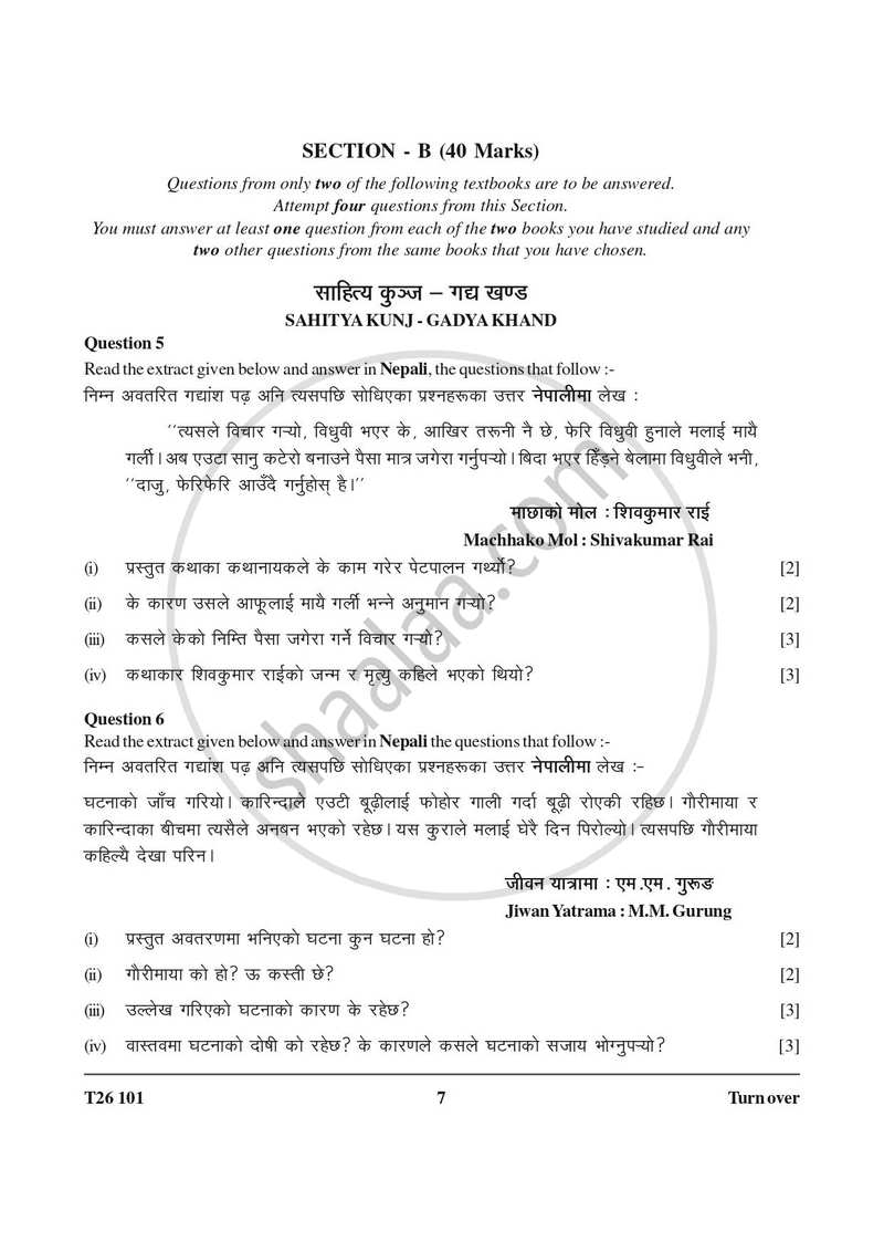 Nepali 2025-2026 ICSE Class 10 - CISCE (Council for the Indian School Certificate Examinations) question paper with PDF download
