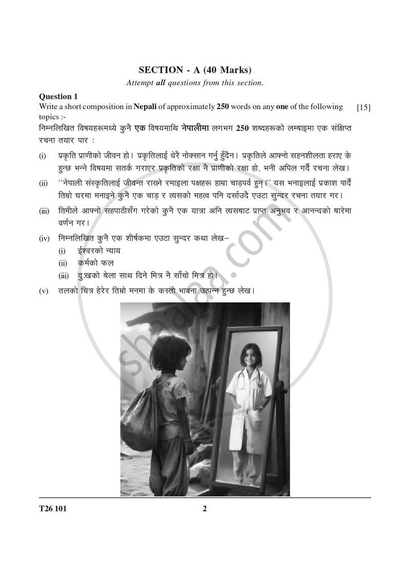Nepali 2025-2026 ICSE Class 10 - CISCE (Council for the Indian School Certificate Examinations) question paper with PDF download