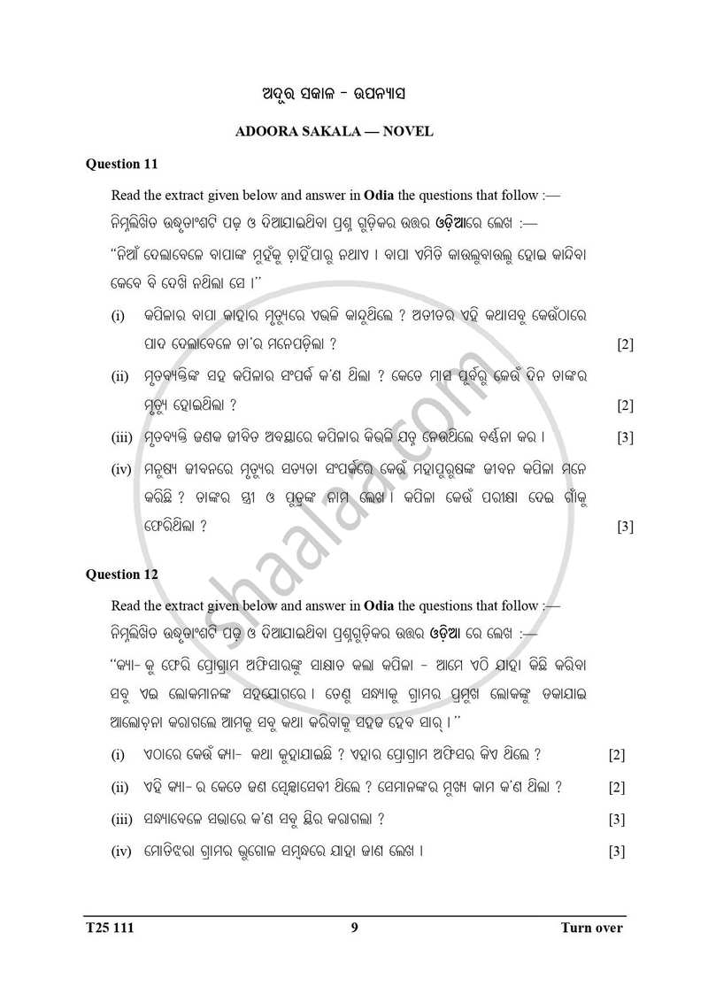 Odia 2024-2025 ICSE Class 10  - CISCE (Council for the Indian School Certificate Examinations) question paper with PDF download