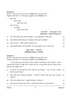 Odia 2025-2026 ICSE Class 10 - CISCE (Council for the Indian School Certificate Examinations) question paper with PDF download