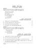 Odia 2025-2026 ICSE Class 10 - CISCE (Council for the Indian School Certificate Examinations) question paper with PDF download