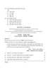 Odia 2025-2026 ICSE Class 10 - CISCE (Council for the Indian School Certificate Examinations) question paper with PDF download