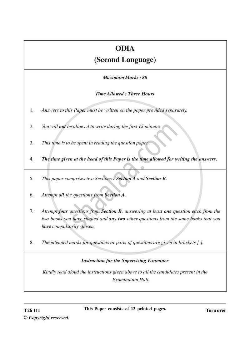 Odia 2025-2026 ICSE Class 10 - CISCE (Council for the Indian School Certificate Examinations) question paper with PDF download