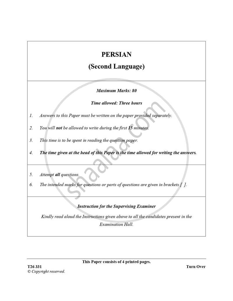 Persian 2025-2026 ICSE Class 10 - CISCE (Council for the Indian School Certificate Examinations) question paper with PDF download