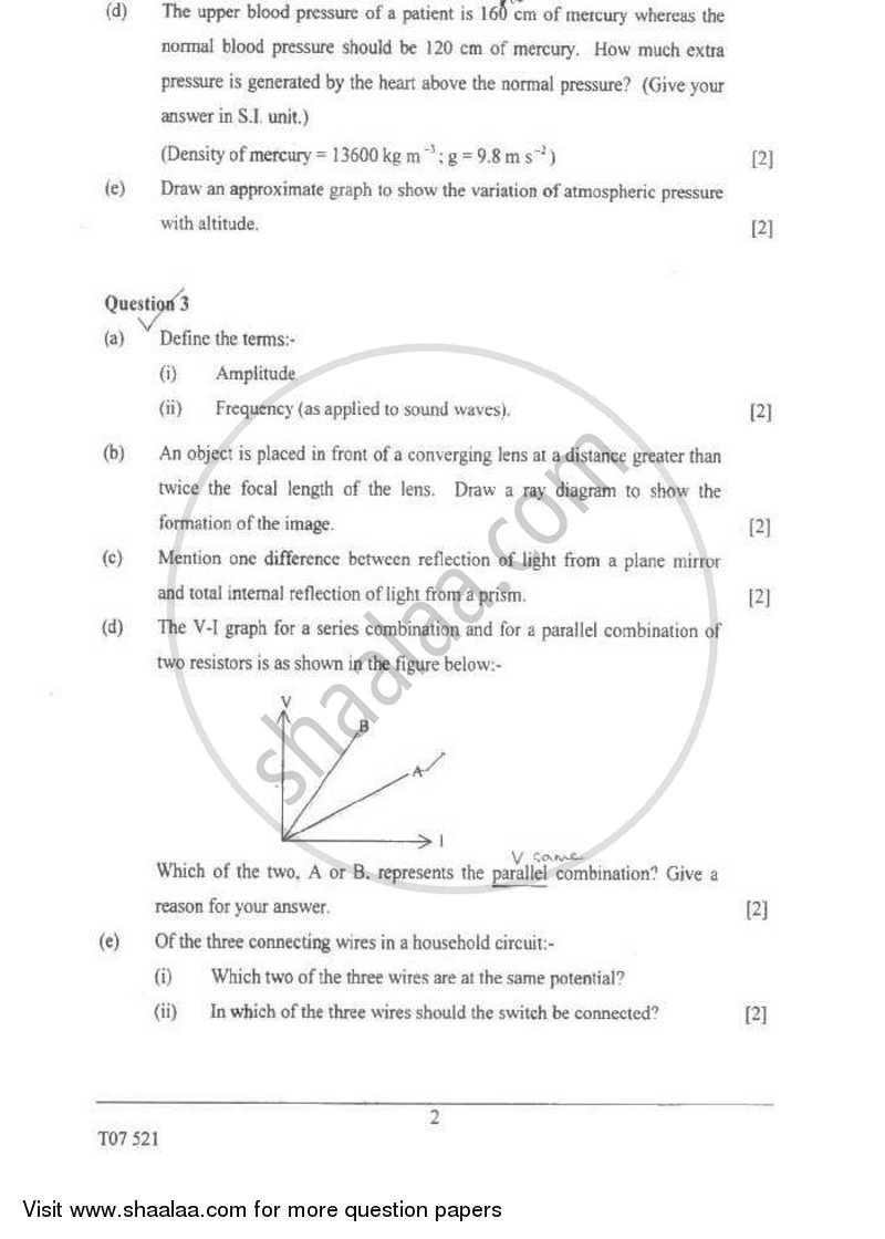 Physics 2006-2007 ICSE Class 10  - CISCE (Council for the Indian School Certificate Examinations) question paper with PDF download