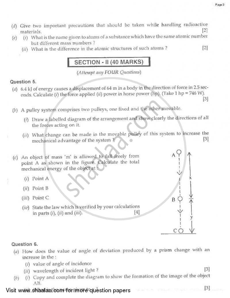 Physics 2008-2009 ICSE Class 10  - CISCE (Council for the Indian School Certificate Examinations) question paper with PDF download