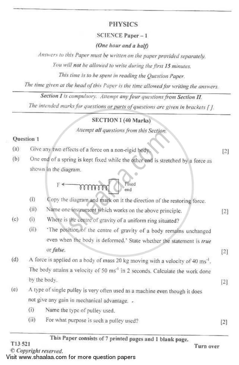 Physics 2012-2013 ICSE Class 10  - CISCE (Council for the Indian School Certificate Examinations) question paper with PDF download