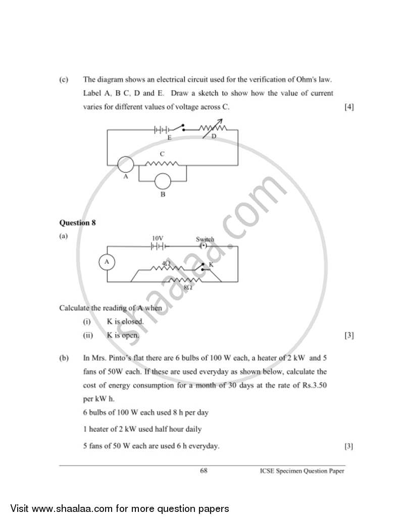 Physics 2016-2017 ICSE Class 10  - CISCE (Council for the Indian School Certificate Examinations) question paper with PDF download