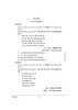 Punjabi 2023-2024 ICSE Class 10 - CISCE (Council for the Indian School Certificate Examinations) question paper with PDF download