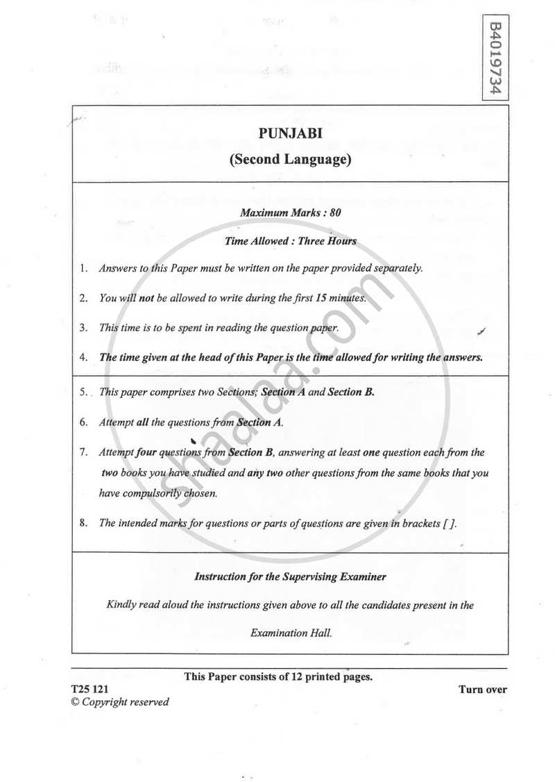 Punjabi 2024-2025 ICSE Class 10  - CISCE (Council for the Indian School Certificate Examinations) question paper with PDF download