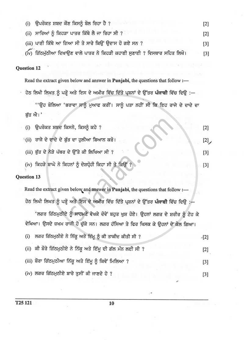 Punjabi 2024-2025 ICSE Class 10  - CISCE (Council for the Indian School Certificate Examinations) question paper with PDF download