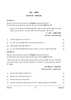 Punjabi 2025-2026 ICSE Class 10 - CISCE (Council for the Indian School Certificate Examinations) question paper with PDF download