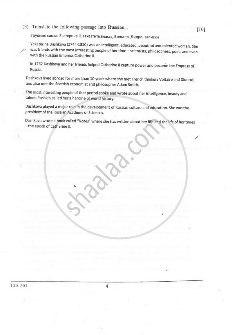 Russian 2024-2025 ICSE Class 10  - CISCE (Council for the Indian School Certificate Examinations) question paper with PDF download