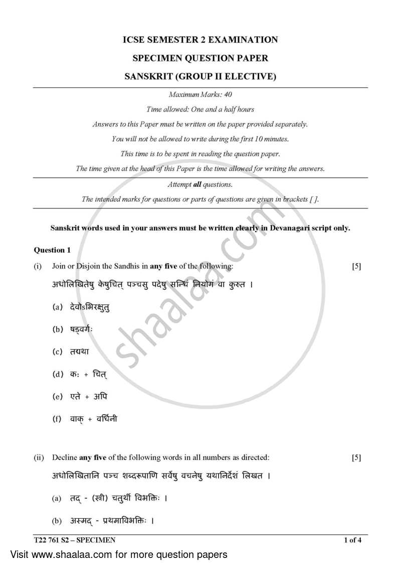 Sanskrit 2021-2022 ICSE Class 10  - CISCE (Council for the Indian School Certificate Examinations) question paper with PDF download