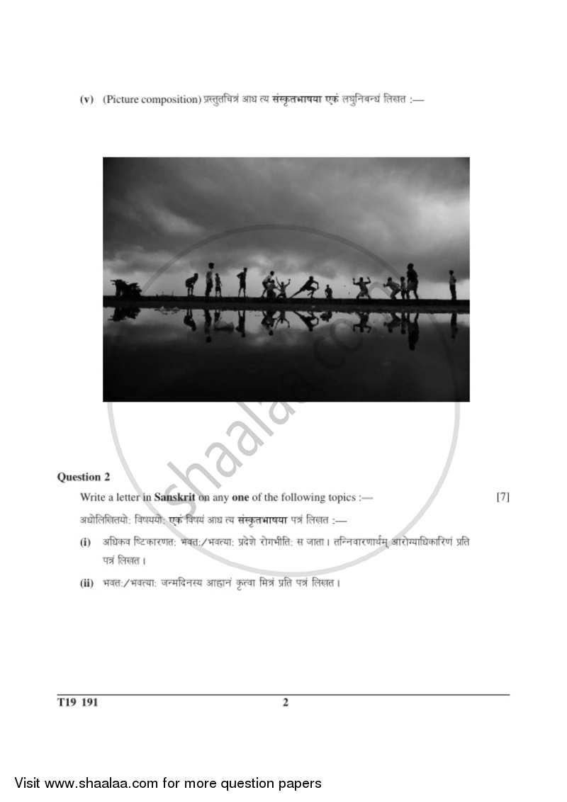 Sanskrit [Second Language] 2018-2019 ICSE Class 10  - CISCE (Council for the Indian School Certificate Examinations) question paper with PDF download