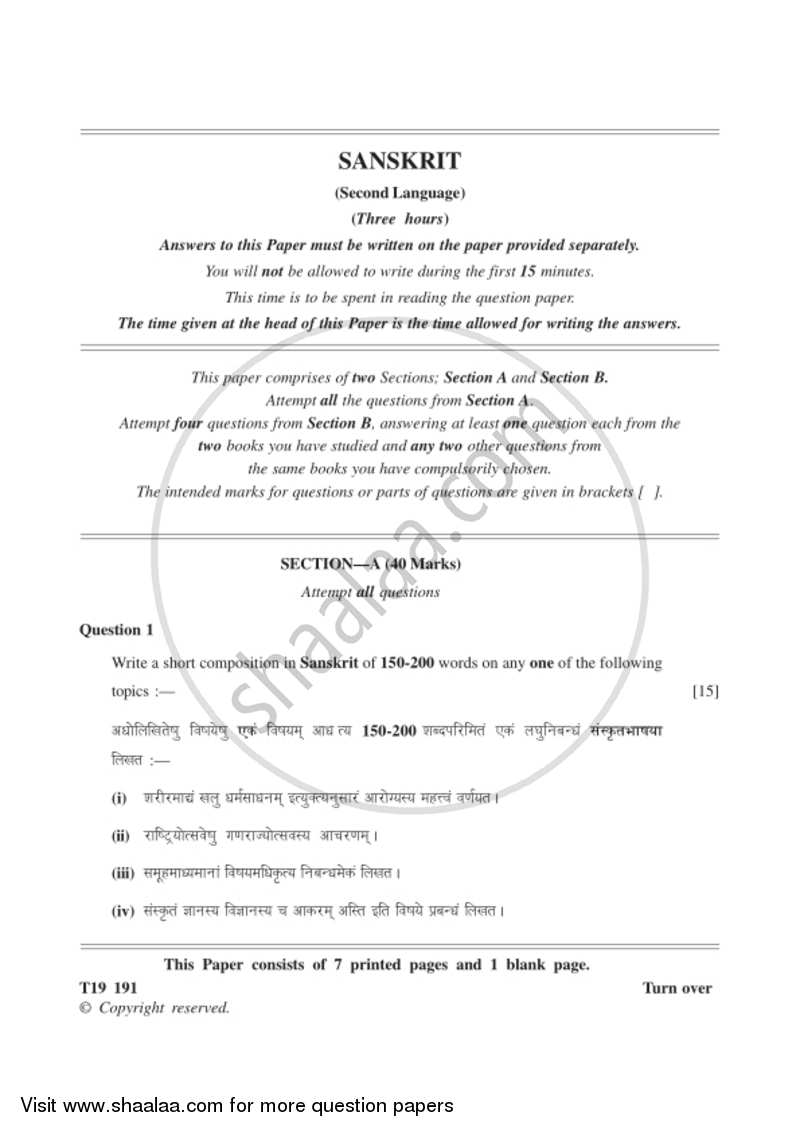 Sanskrit [Second Language] 2018-2019 ICSE Class 10  - CISCE (Council for the Indian School Certificate Examinations) question paper with PDF download
