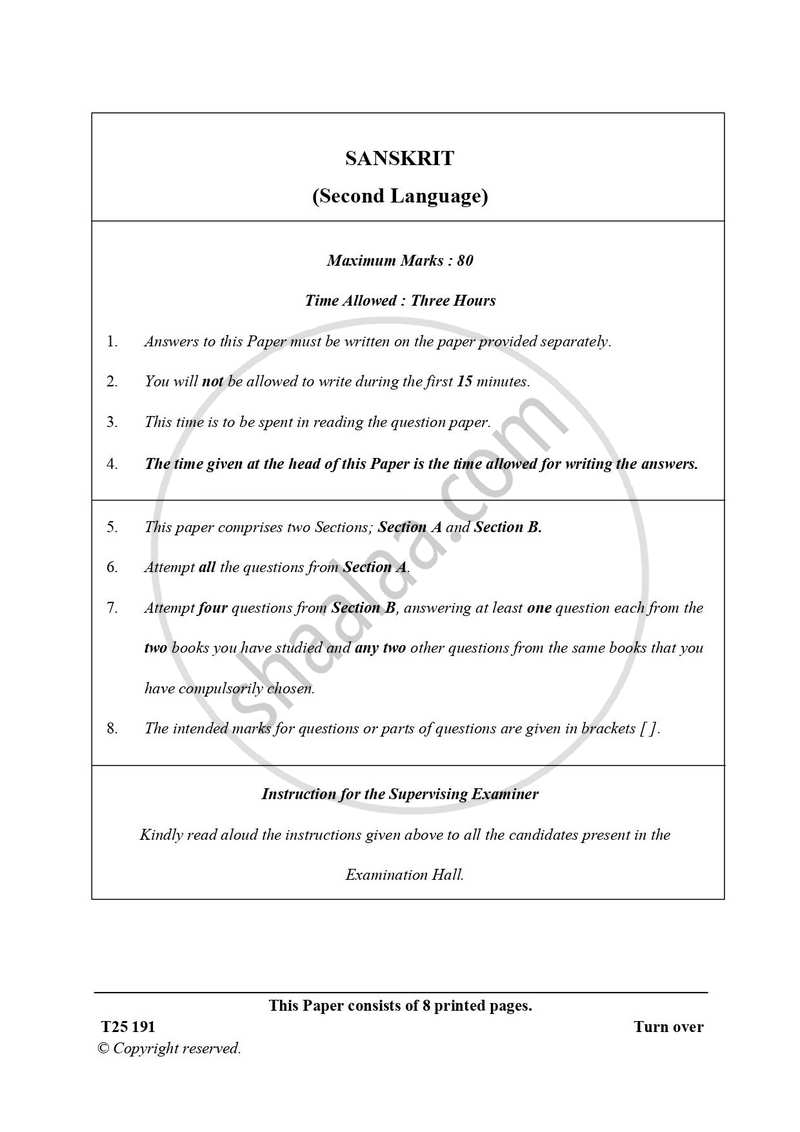 Sanskrit [Second Language] 2024-2025 ICSE Class 10  - CISCE (Council for the Indian School Certificate Examinations) question paper with PDF download