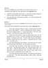 Sanskrit [Second Language] 2025-2026 ICSE Class 10  - CISCE (Council for the Indian School Certificate Examinations) question paper with PDF download