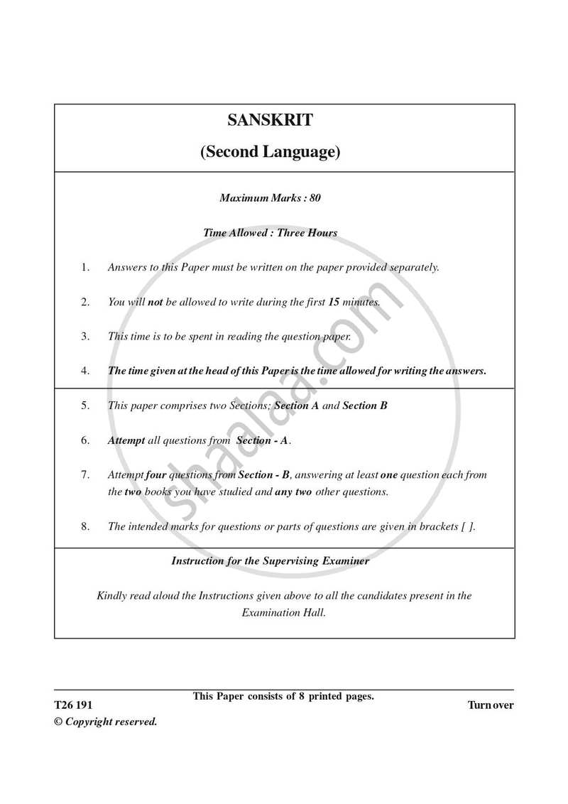 Sanskrit [Second Language] 2025-2026 ICSE Class 10  - CISCE (Council for the Indian School Certificate Examinations) question paper with PDF download