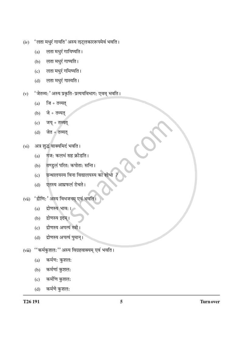 Sanskrit [Second Language] 2025-2026 ICSE Class 10  - CISCE (Council for the Indian School Certificate Examinations) question paper with PDF download