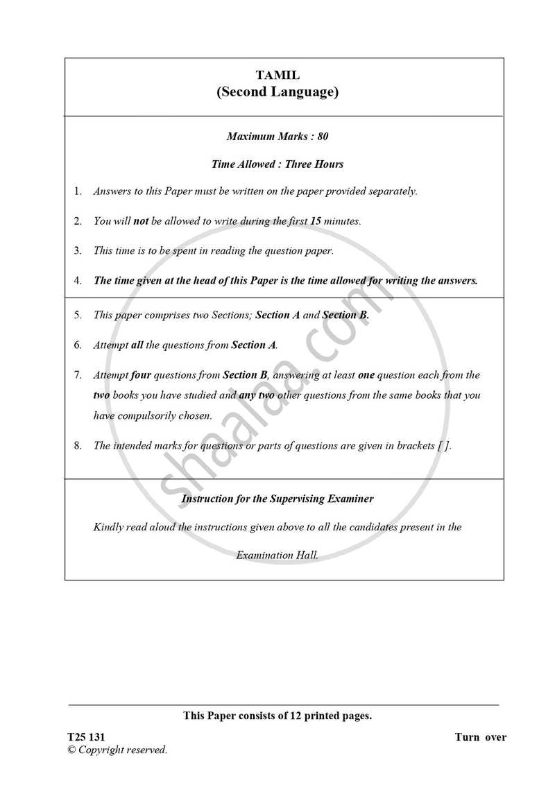 Tamil 2024-2025 ICSE Class 10  - CISCE (Council for the Indian School Certificate Examinations) question paper with PDF download