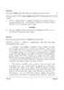 Tamil 2025-2026 ICSE Class 10 - CISCE (Council for the Indian School Certificate Examinations) question paper with PDF download