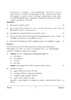 Tamil 2025-2026 ICSE Class 10 - CISCE (Council for the Indian School Certificate Examinations) question paper with PDF download