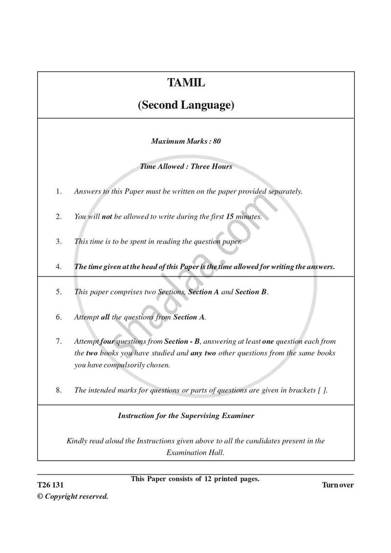 Tamil 2025-2026 ICSE Class 10 - CISCE (Council for the Indian School Certificate Examinations) question paper with PDF download