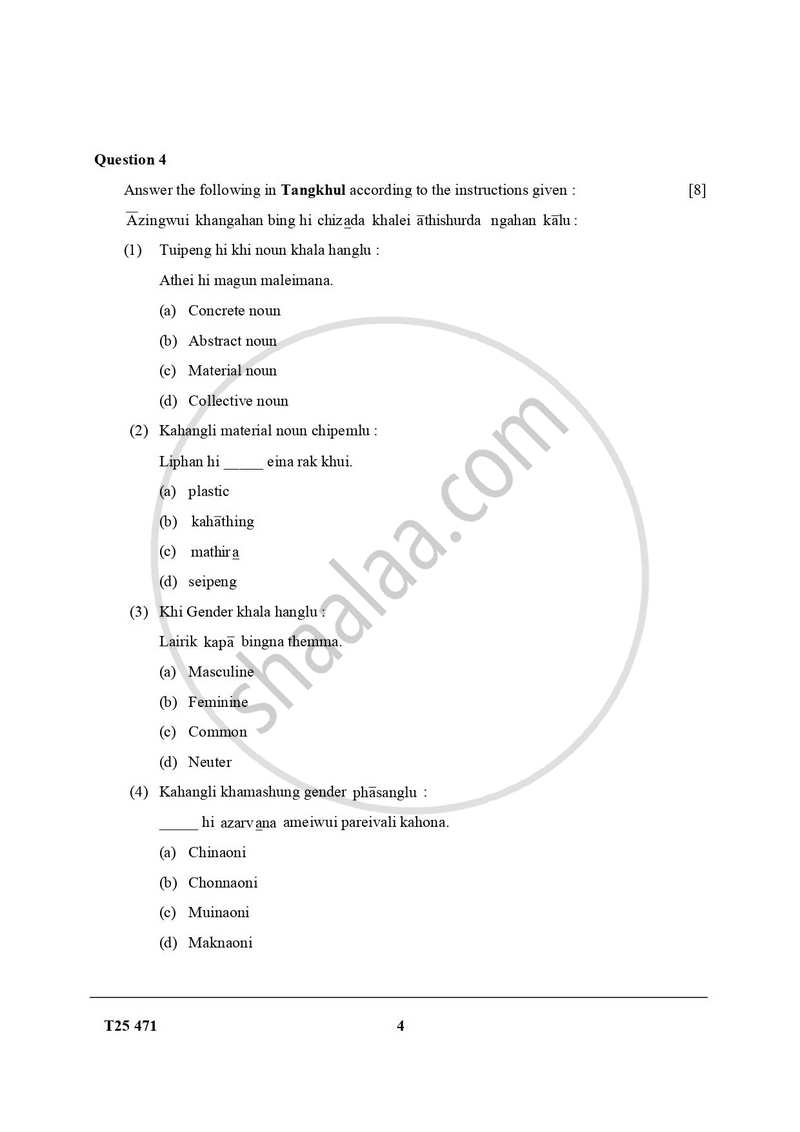 Tangkhul 2024-2025 ICSE Class 10  - CISCE (Council for the Indian School Certificate Examinations) question paper with PDF download