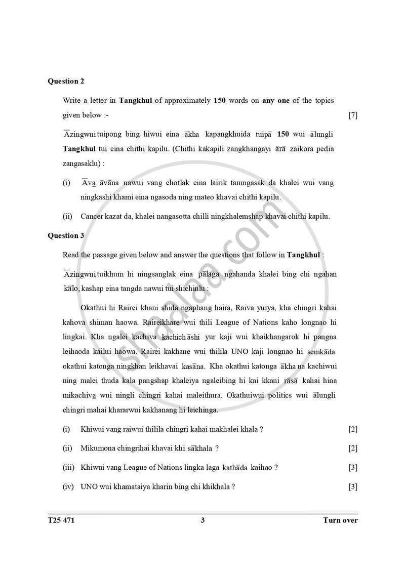 Tangkhul 2024-2025 ICSE Class 10  - CISCE (Council for the Indian School Certificate Examinations) question paper with PDF download