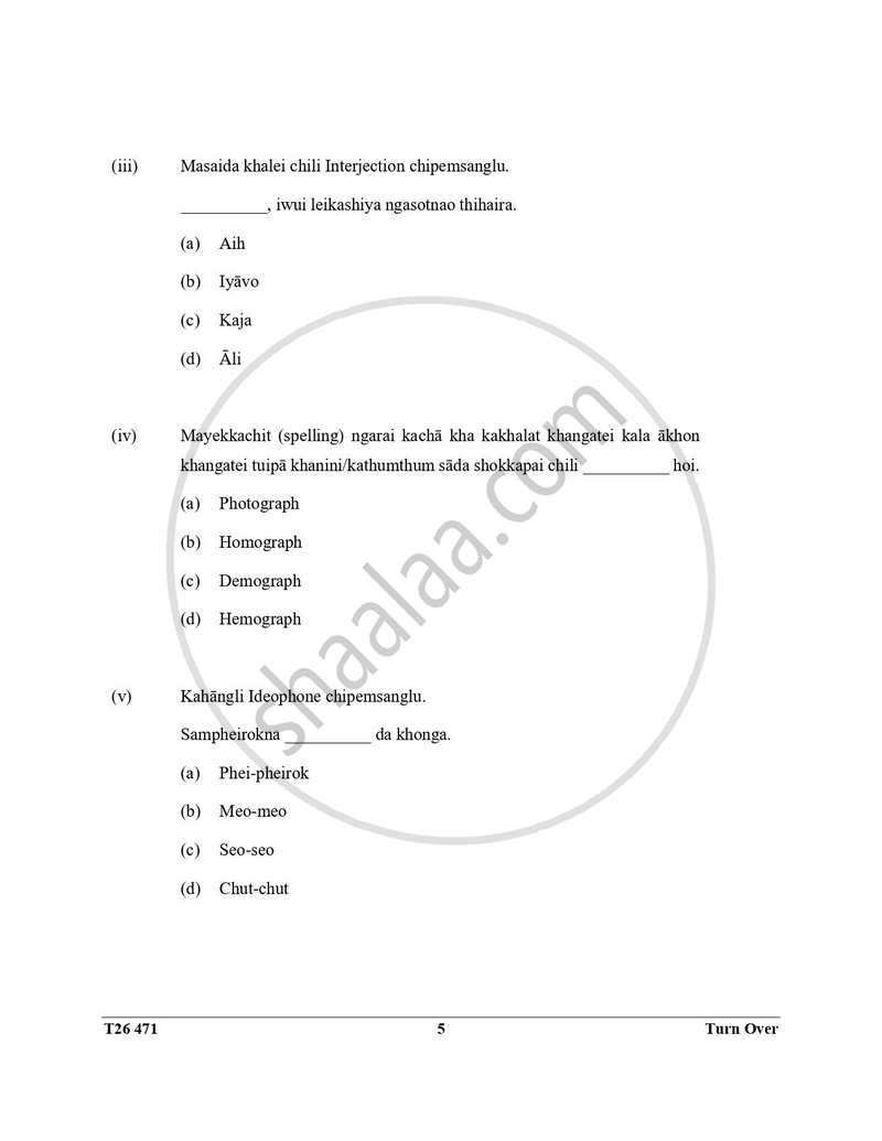 Tangkhul 2025-2026 ICSE Class 10 - CISCE (Council for the Indian School Certificate Examinations) question paper with PDF download