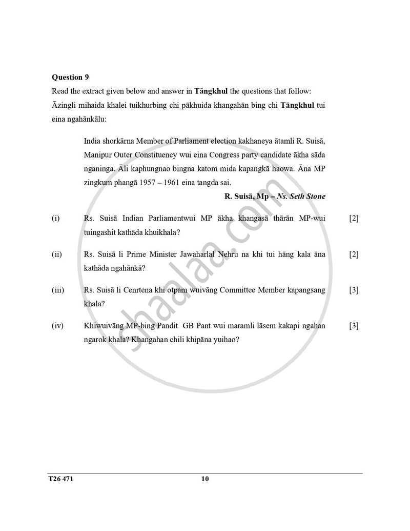 Tangkhul 2025-2026 ICSE Class 10 - CISCE (Council for the Indian School Certificate Examinations) question paper with PDF download