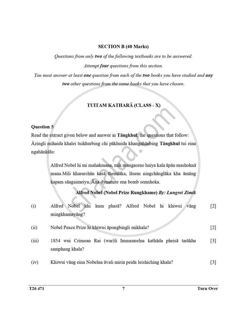 Tangkhul 2025-2026 ICSE Class 10 - CISCE (Council for the Indian School Certificate Examinations) question paper with PDF download