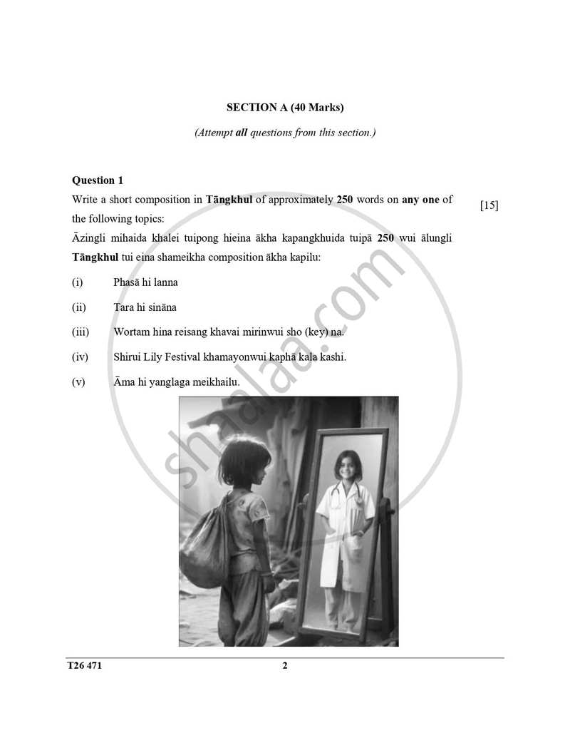 Tangkhul 2025-2026 ICSE Class 10 - CISCE (Council for the Indian School Certificate Examinations) question paper with PDF download