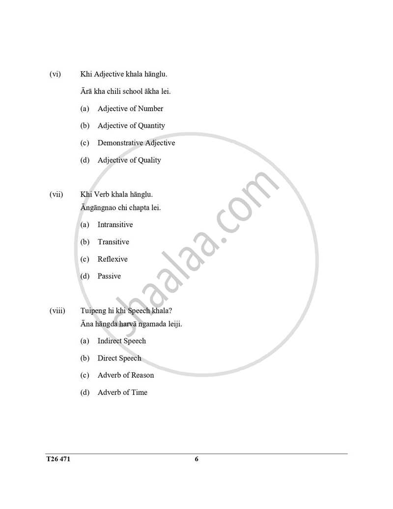 Tangkhul 2025-2026 ICSE Class 10 - CISCE (Council for the Indian School Certificate Examinations) question paper with PDF download