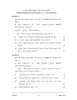 Telugu 2023-2024 ICSE Class 10 - CISCE (Council for the Indian School Certificate Examinations) question paper with PDF download