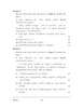 Telugu 2023-2024 ICSE Class 10 - CISCE (Council for the Indian School Certificate Examinations) question paper with PDF download