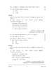 Telugu 2023-2024 ICSE Class 10 - CISCE (Council for the Indian School Certificate Examinations) question paper with PDF download